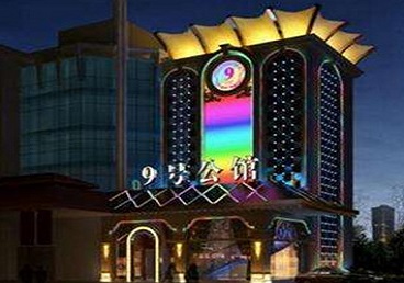 岳池好玩开放荤素KTV推荐-九号公馆KTV消费价格口碑点评
